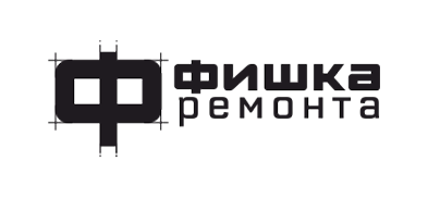 фишка ремонта